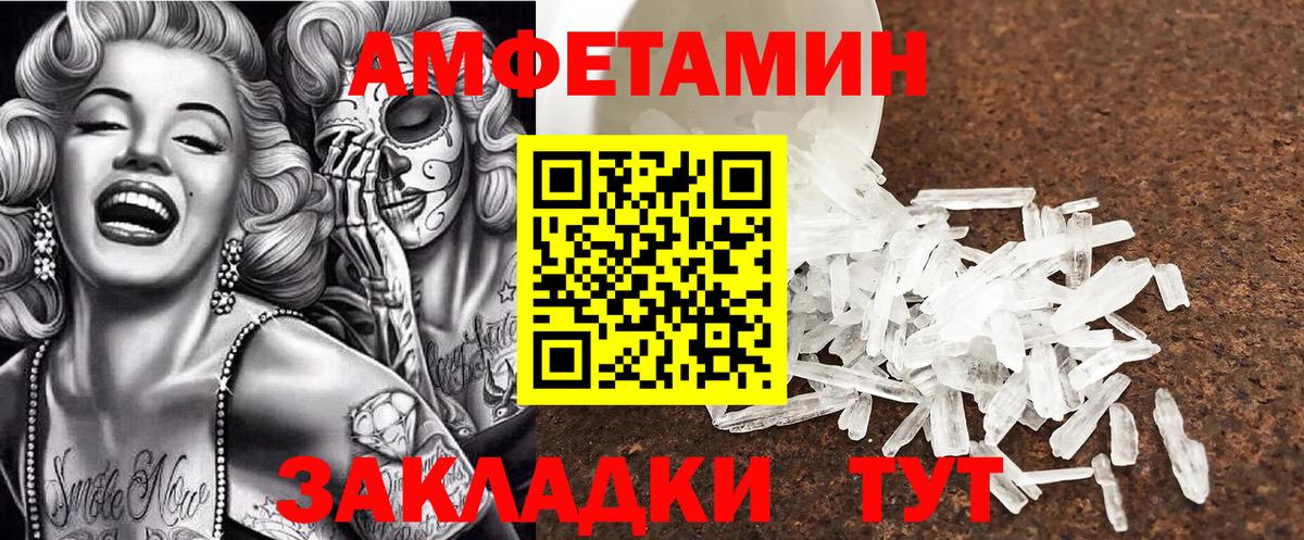 Кстово  АМФ 98%  Вход с VPN 