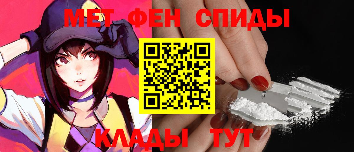 Амфетамин VHQ Кстово