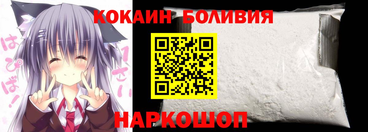 Cocaine VHQ Кстово