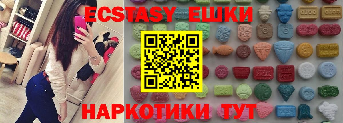 Кстово  Ecstasy круглые  Вход с VPN  Ecstasy  Экстази бентли 
