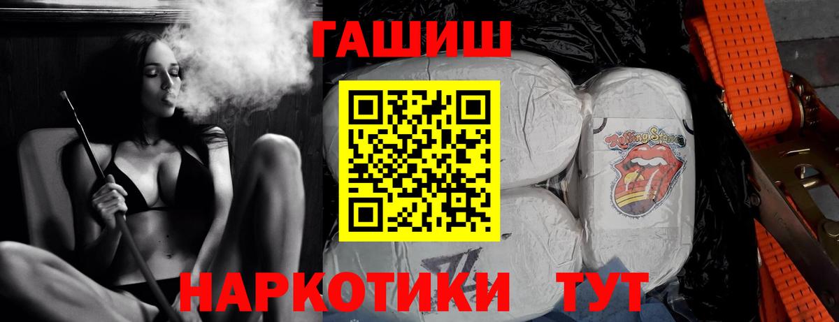 ГАШ индика сатива  Гашиш AMNESIA HAZE  наркота  Кстово  Вход с VPN 