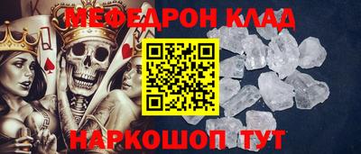 герыч Ирбит