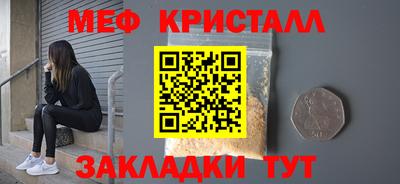 стафф Ипатово