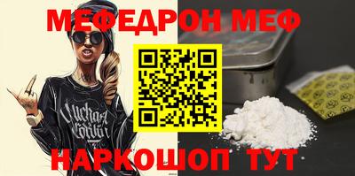 стафф Ипатово