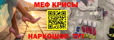 стафф Ипатово
