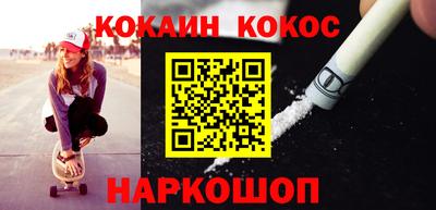 стафф Ипатово