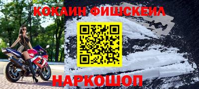 стафф Ипатово