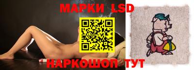стафф Ипатово