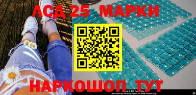 стафф Ипатово