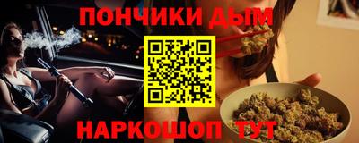 дистиллят марихуана Изобильный