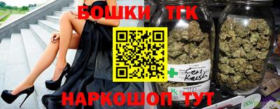 дистиллят марихуана Изобильный