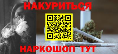 дистиллят марихуана Изобильный