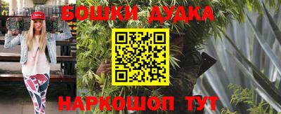 стафф Ипатово