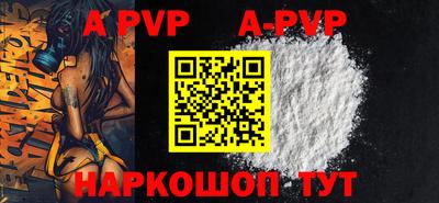 стафф Ипатово