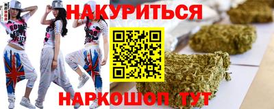 стафф Ипатово