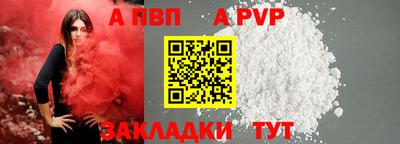 стафф Ипатово