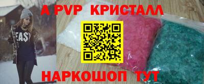 герыч Ирбит