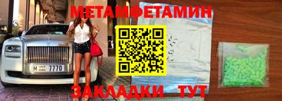 стафф Ипатово