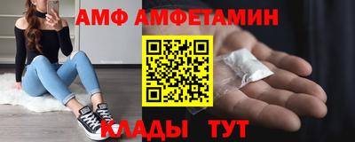 стафф Ипатово
