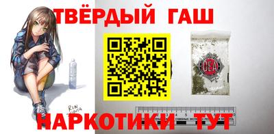 стафф Ипатово