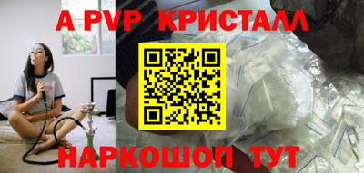стафф Ипатово