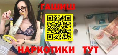 стафф Ипатово