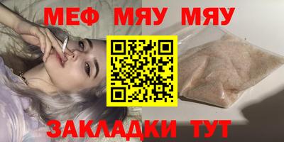 стафф Ипатово