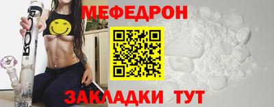 герыч Ирбит