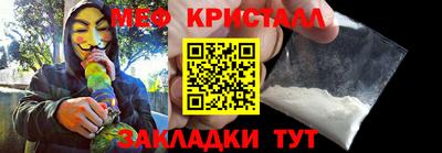 стафф Ипатово