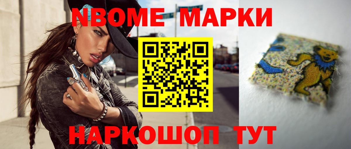 ЛСД экстази кислота Кстово