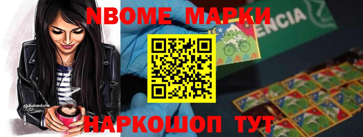 Кстово  LSD-25 экстази ecstasy  Вход с VPN 