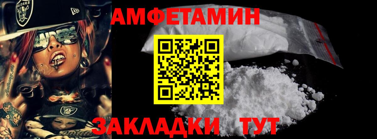 Кстово  МЕТАМФЕТАМИН  Вход с VPN  МЕТАМФЕТАМИН Декстрометамфетамин 99.9% 