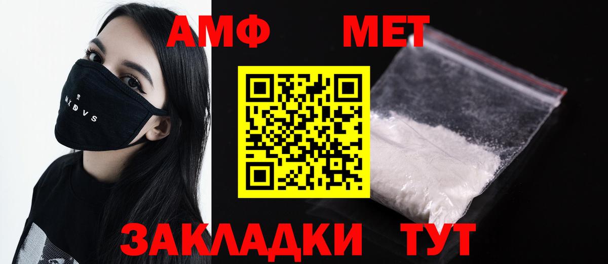 Каннабис Кстово