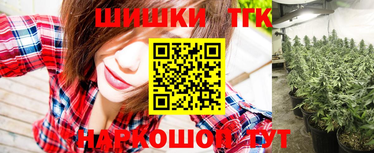 Шишки марихуана марихуана Кстово